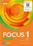 NOWA!!! Focus 1 Second Edition Student\'s Book + Benchmark Test Podręcznik dla liceów i techników, wyd. Pearson